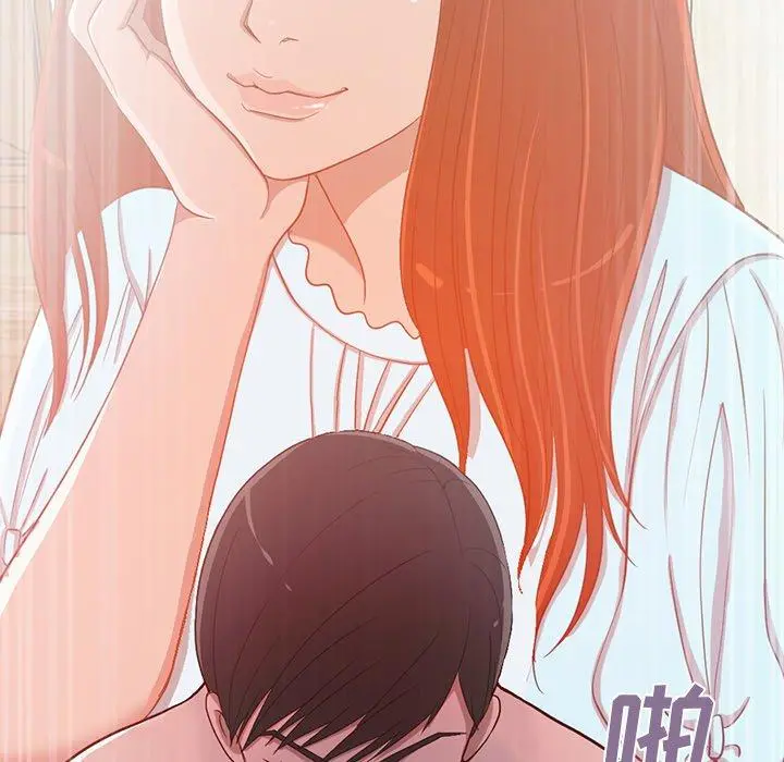 不该有的爱情 第3话 第59页