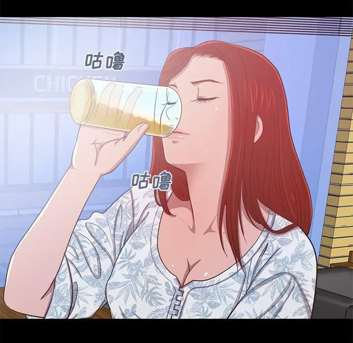不该有的爱情 第3话 第139页