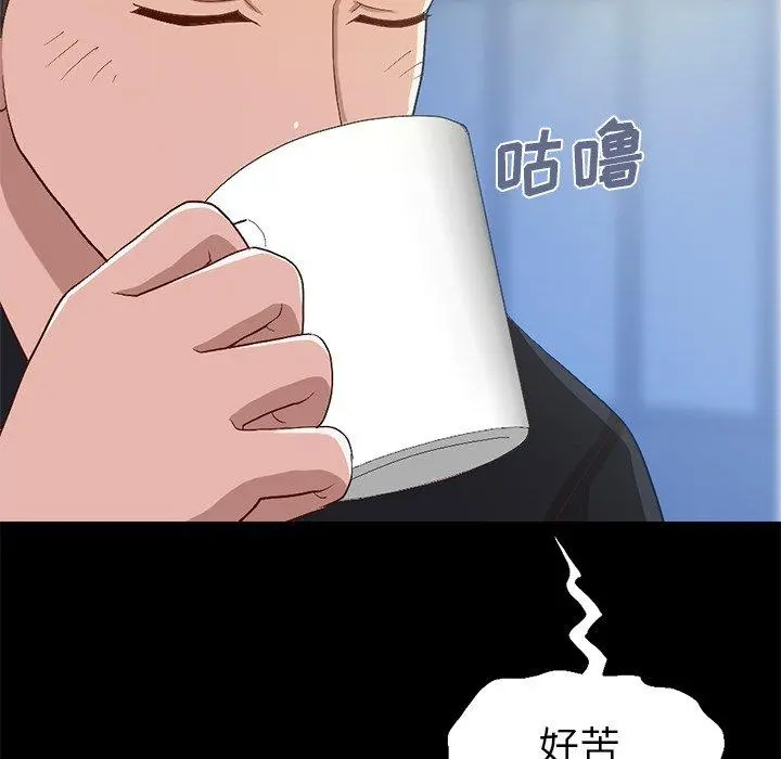 不该有的爱情 第3话 第182页