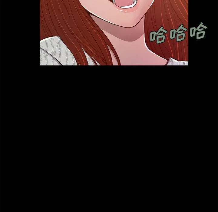 不该有的爱情 第3话 第151页