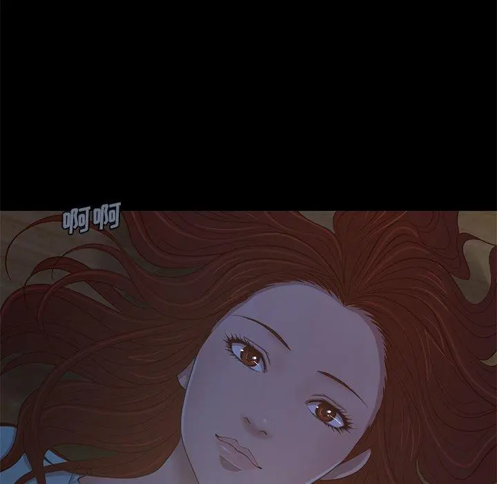 不该有的爱情 第3话 第47页