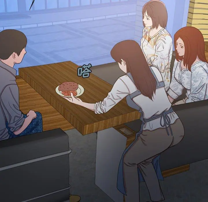 不该有的爱情 第3话 第129页