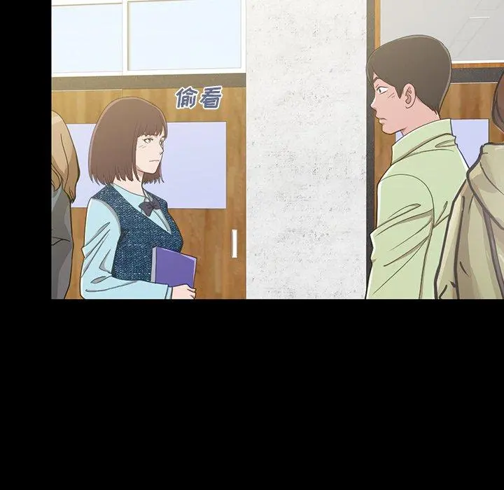 不该有的爱情 第3话 第83页