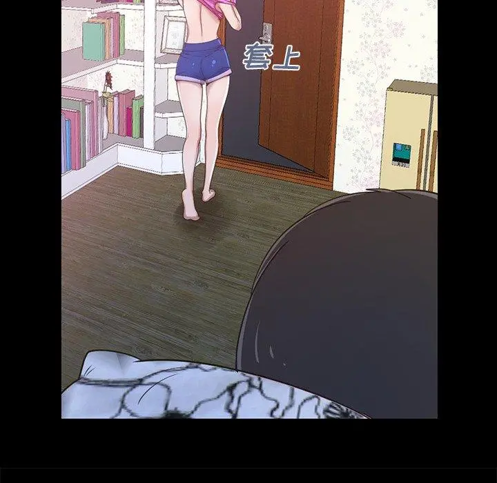 不该有的爱情 第3话 第209页