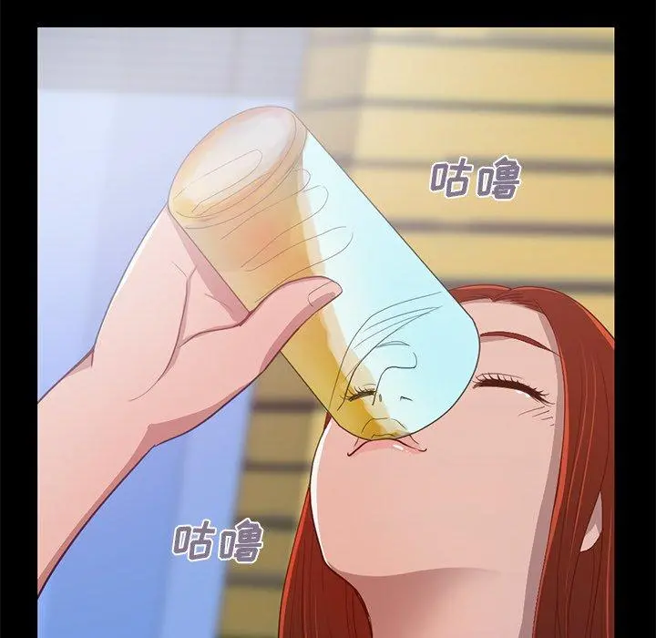 不该有的爱情 第3话 第141页