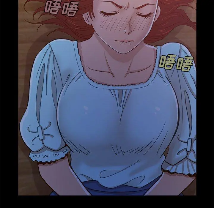 不该有的爱情 第3话 第225页