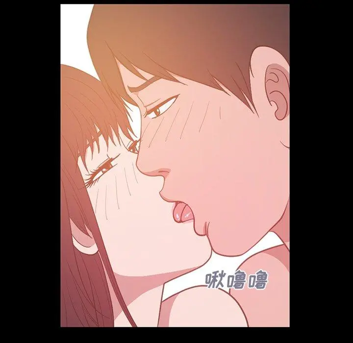 不该有的爱情 第3话 第100页