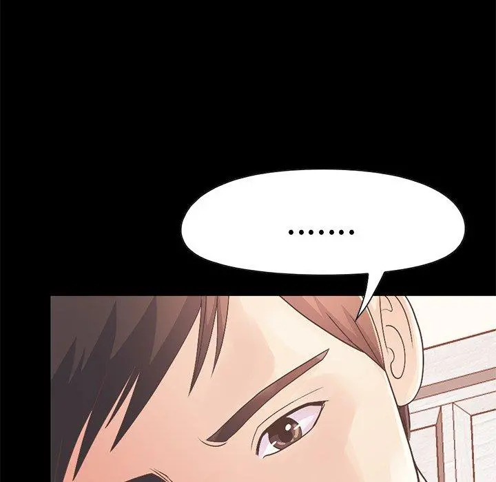 不该有的爱情 第16话 第46页