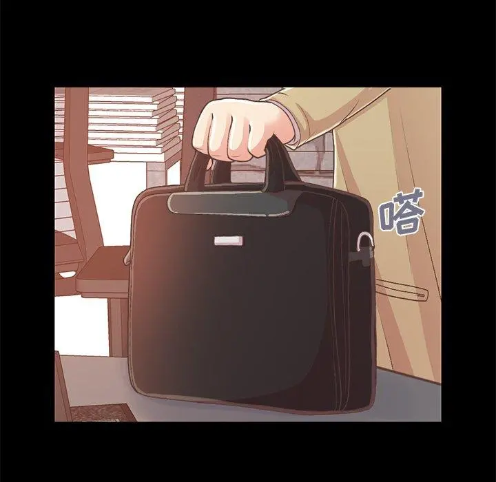 不该有的爱情 第16话 第194页