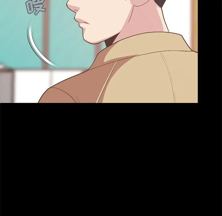 不该有的爱情 第16话 第203页