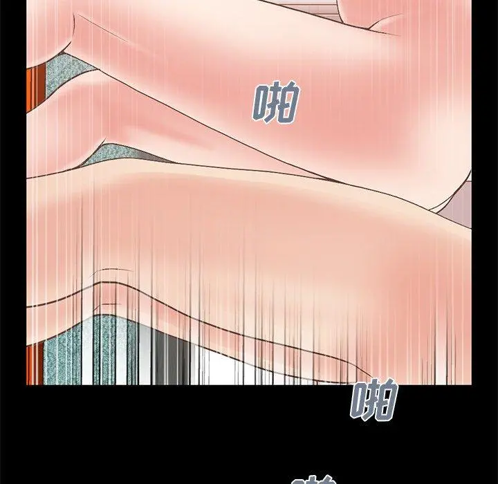 不该有的爱情 第16话 第178页