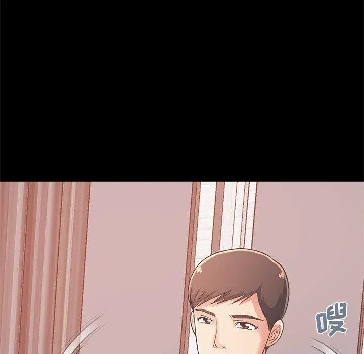 不该有的爱情 第16话 第163页