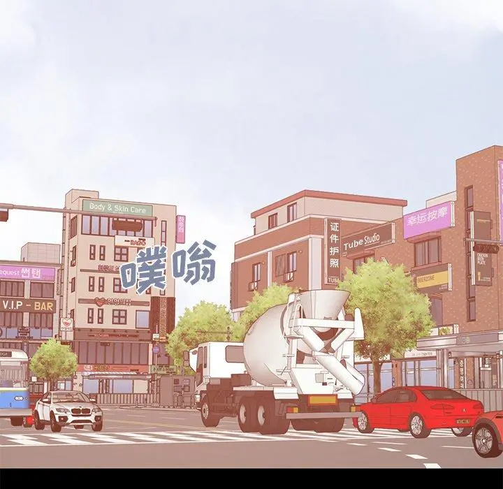 不该有的爱情 第16话 第190页