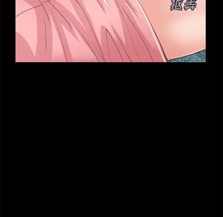 不该有的爱情 第16话 第113页