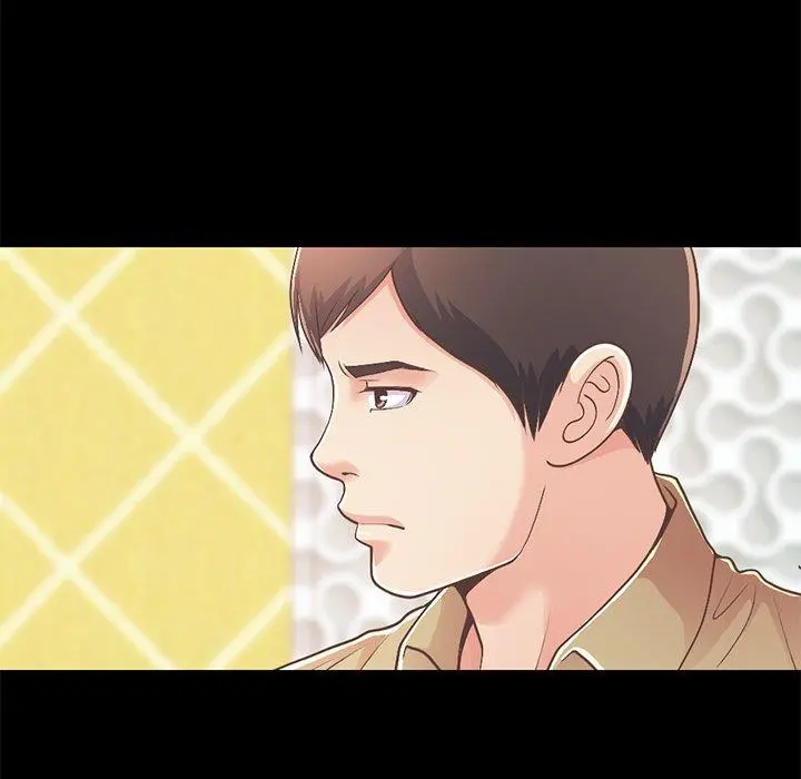 不该有的爱情 第16话 第197页