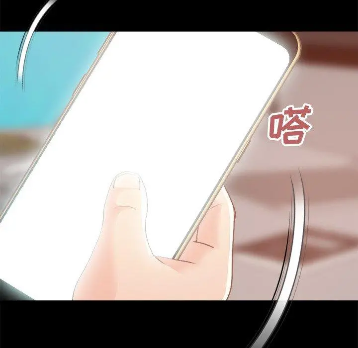 不该有的爱情 第18话 第13页