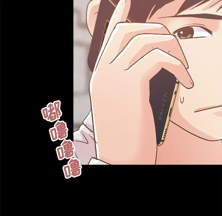 不该有的爱情 第18话 第18页