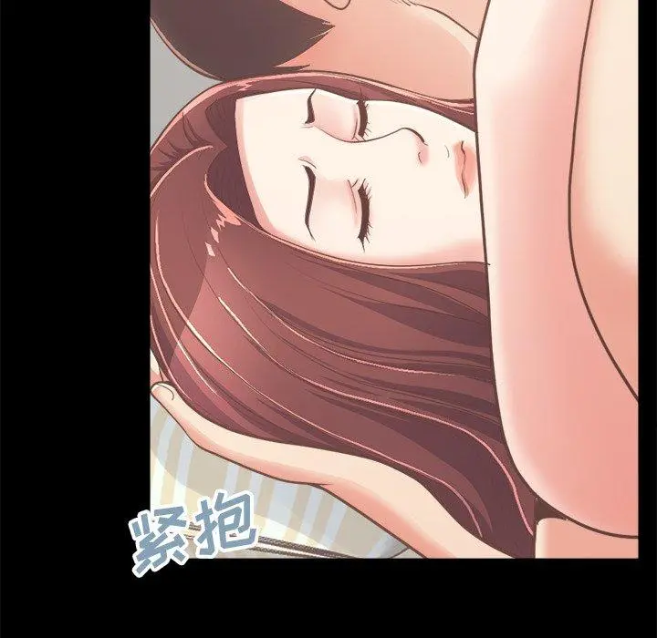 不该有的爱情 第18话 第106页
