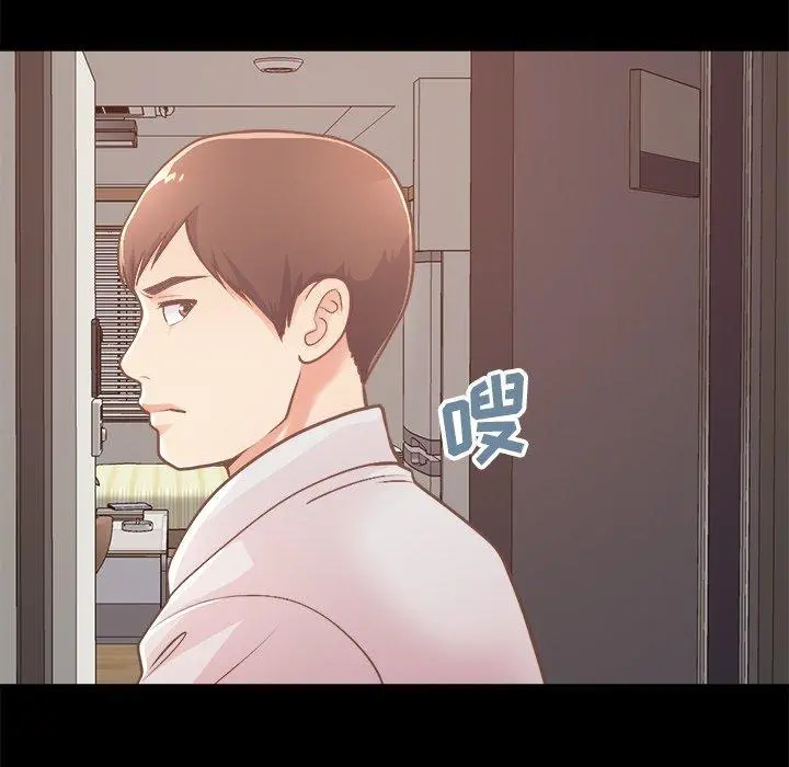 不该有的爱情 第18话 第182页