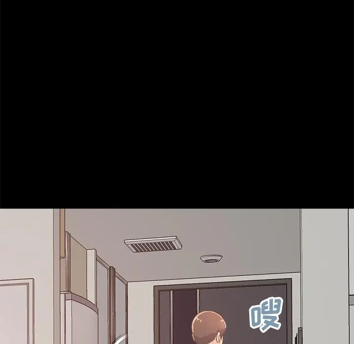 不该有的爱情 第18话 第150页