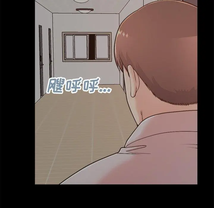 不该有的爱情 第18话 第169页