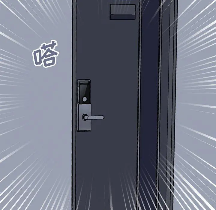 不该有的爱情 第18话 第184页