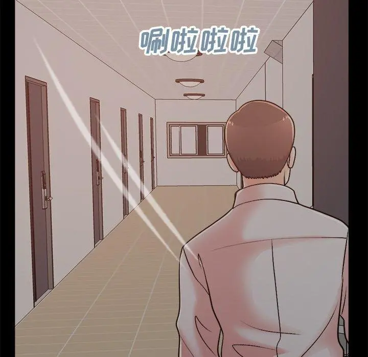 不该有的爱情 第18话 第163页