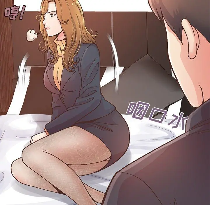 不该有的爱情 第13话 第53页