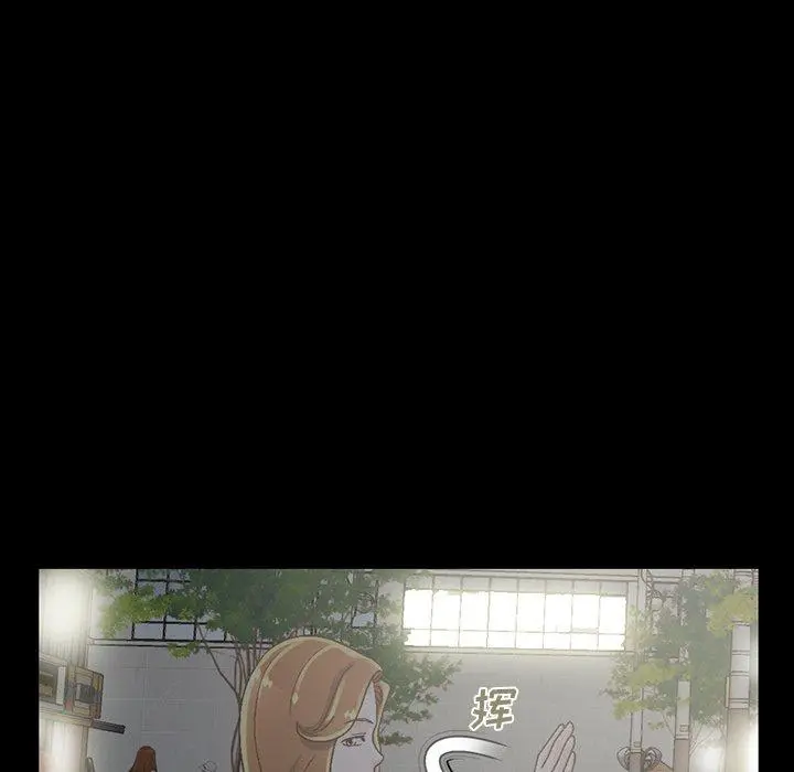不该有的爱情 第13话 第120页