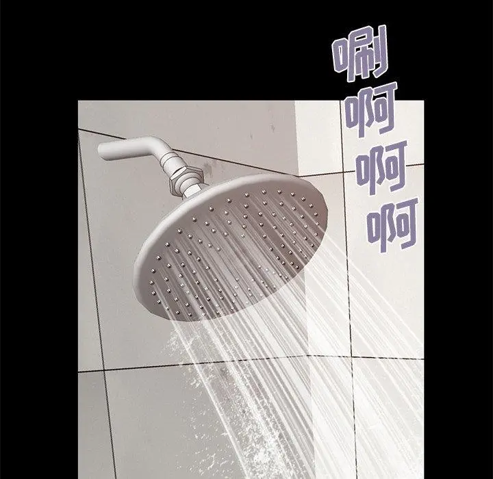 不该有的爱情 第13话 第179页