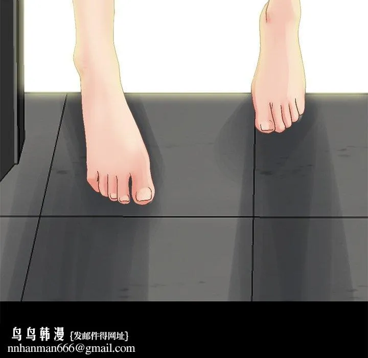 不该有的爱情 第13话 第206页