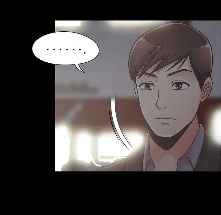 不该有的爱情 第13话 第98页