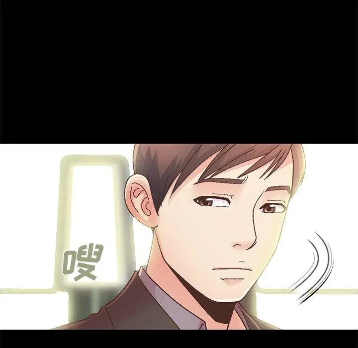 不该有的爱情 第13话 第165页