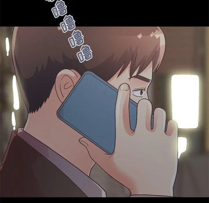 不该有的爱情 第13话 第144页