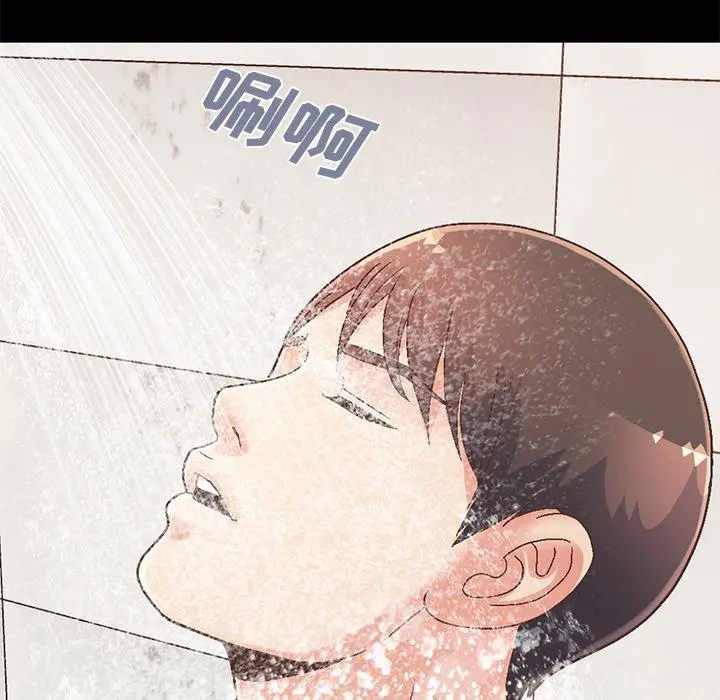 不该有的爱情 第13话 第181页