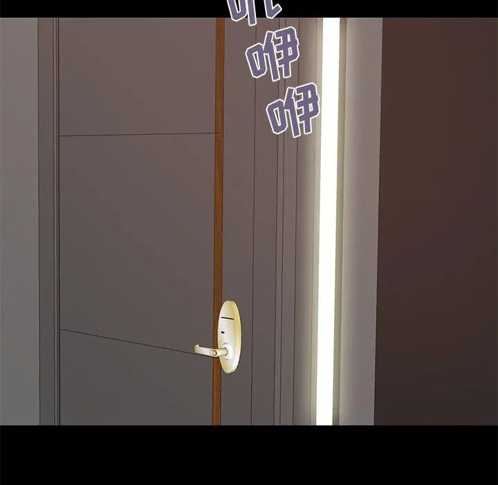 不该有的爱情 第13话 第199页
