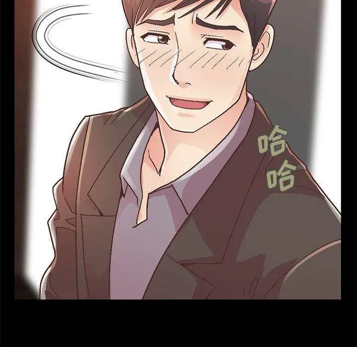 不该有的爱情 第13话 第51页
