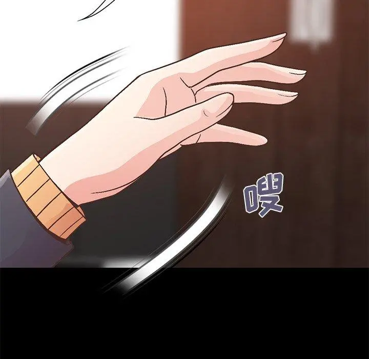 不该有的爱情 第13话 第60页