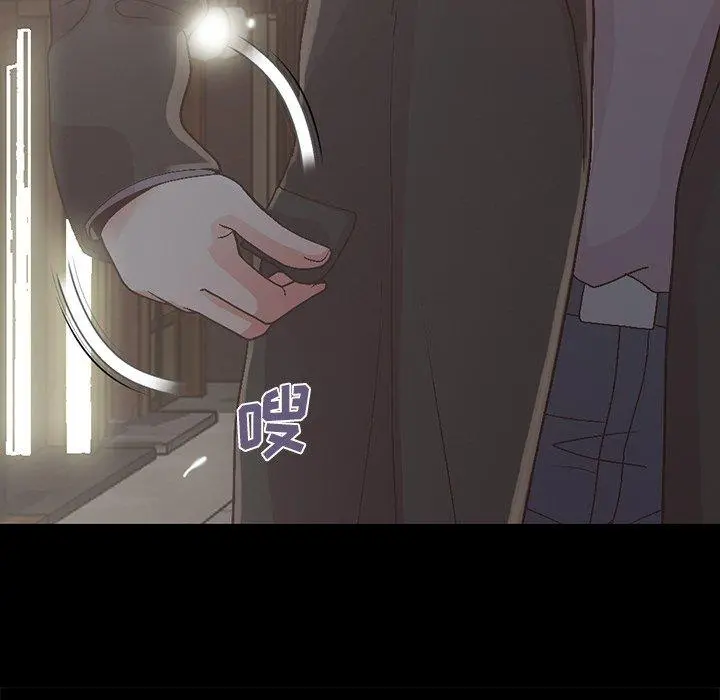 不该有的爱情 第13话 第137页