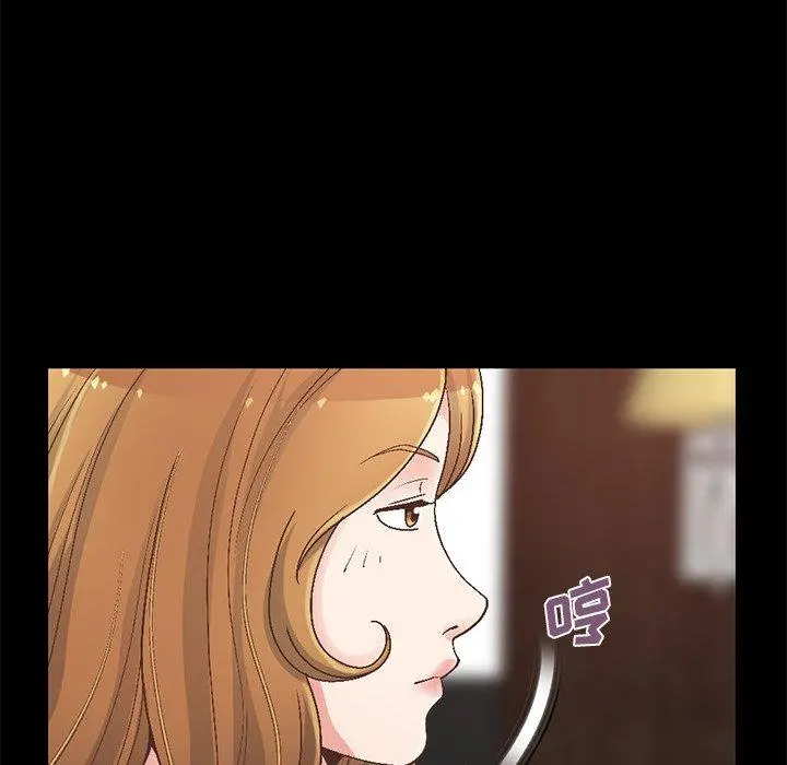 不该有的爱情 第13话 第58页