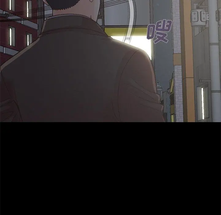 不该有的爱情 第13话 第83页