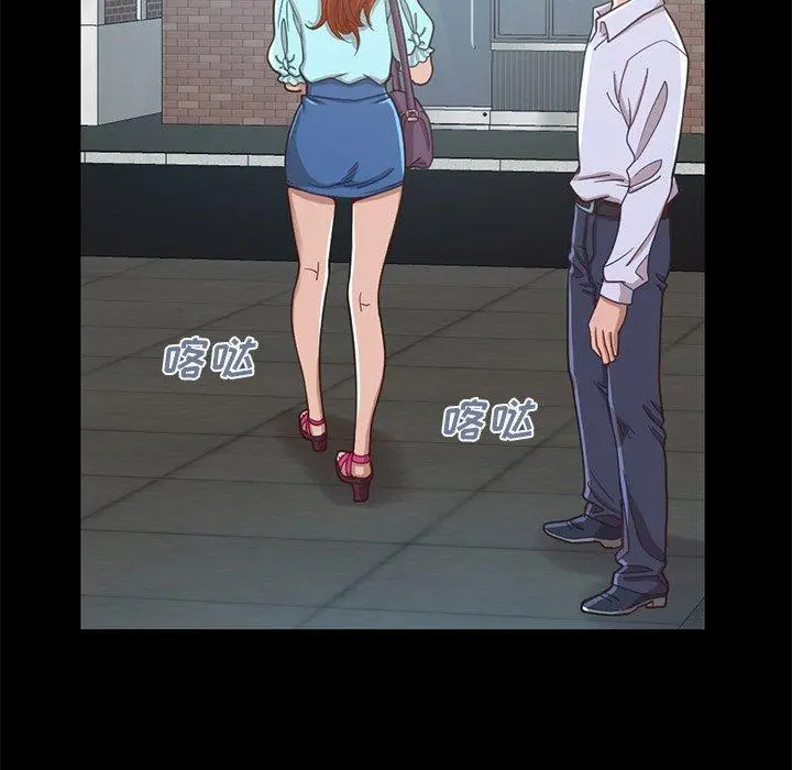 不该有的爱情 第4话 第81页