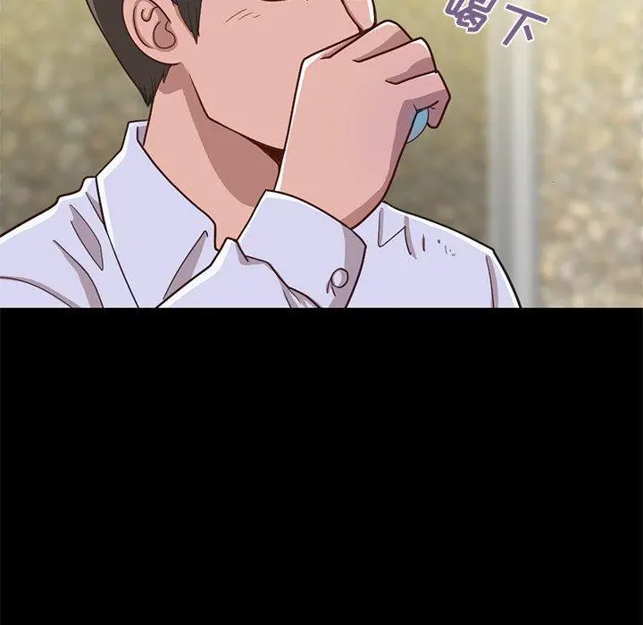 不该有的爱情 第4话 第158页
