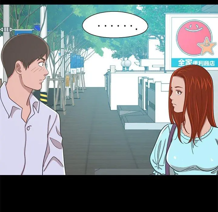 不该有的爱情 第4话 第72页