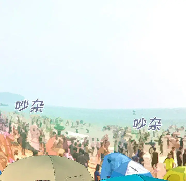 不该有的爱情 第4话 第121页