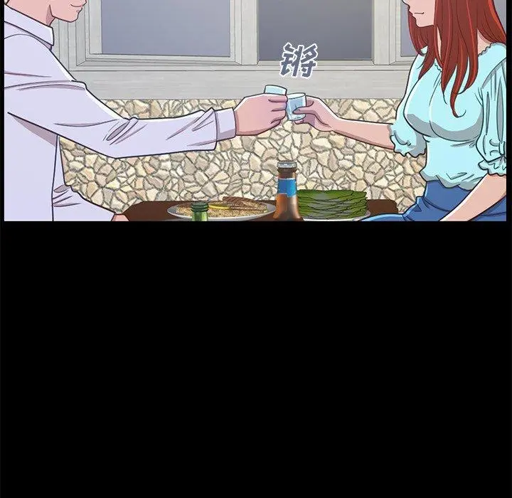 不该有的爱情 第4话 第162页