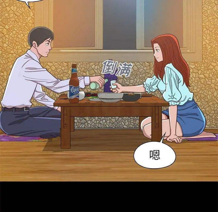 不该有的爱情 第4话 第155页