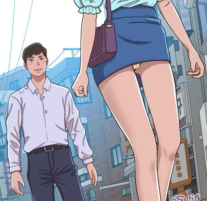 不该有的爱情 第4话 第101页