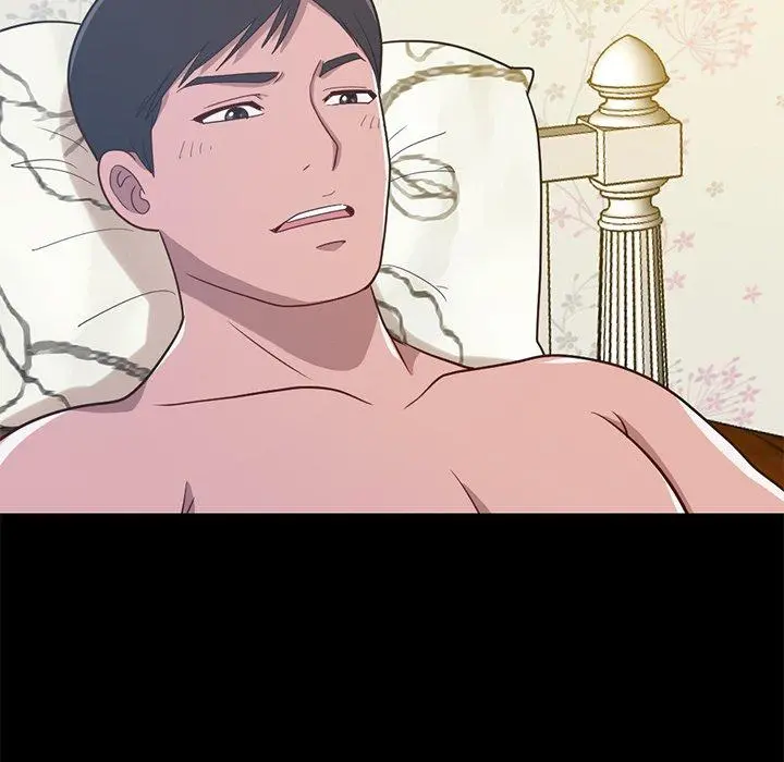 不该有的爱情 第4话 第5页