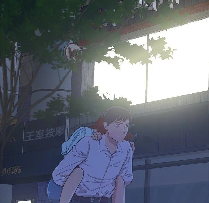 不该有的爱情 第4话 第182页